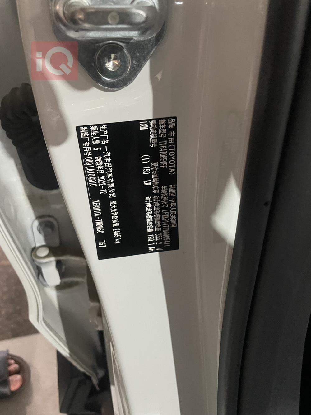 Toyota bZ4X